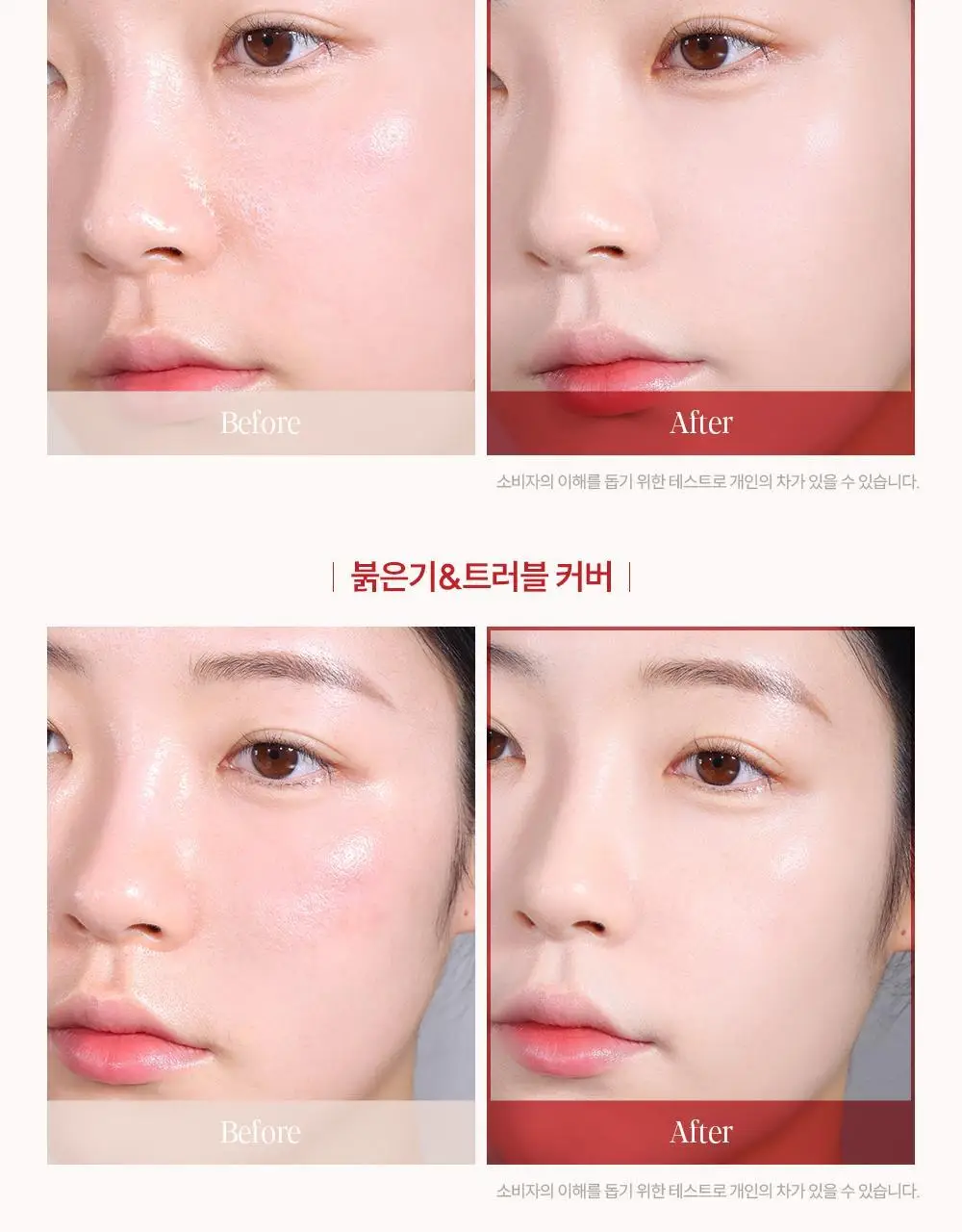 [브러쉬 기획] 에스쁘아 비벨벳 파운데이션 30g 상세페이지 21